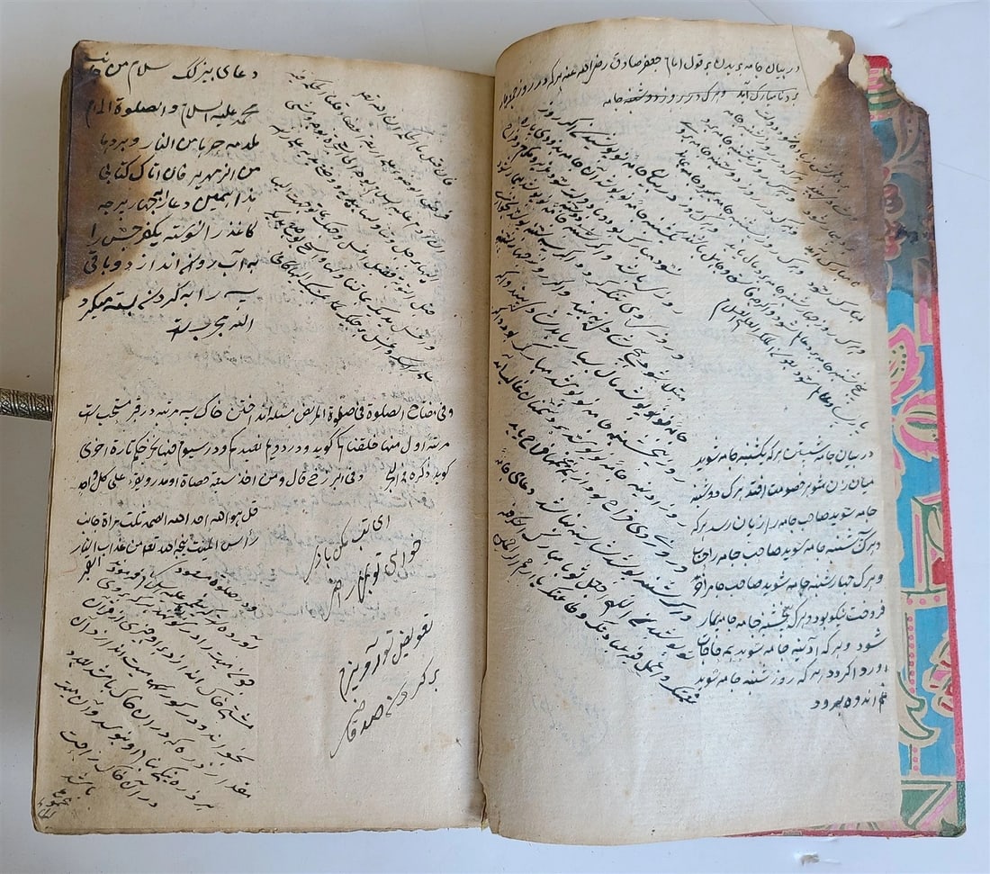 1890-91 ARABIC MANUSCRIPT ISLAMIC antique KITAB AT-TAHARA BOOK of PURITY - 5