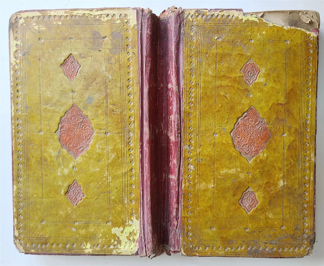 1870-1871 ARABIC MANUSCRIPT ISLAMIC LAW BOOK SHARIA antique FIQH: Title: 1870-1871 ARABIC MANUSCRIPT ISLAMIC LAW BOOK SHARIA antique FIQH Description: ISLAMIC LAW BOOK Written in 1870-1871 Purchased in Uzbekistan Original binding with embossed medallions, worn Very 
