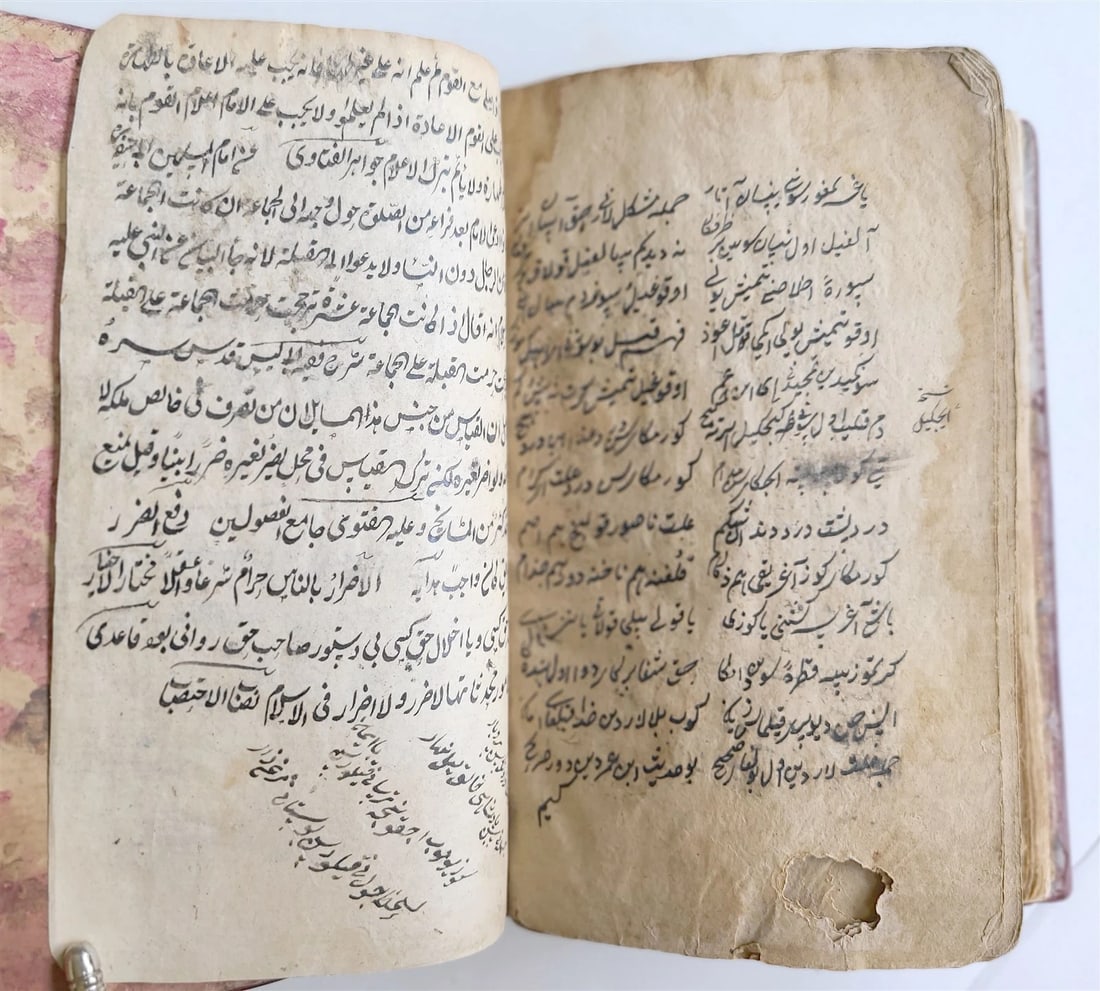 18th century ARABIC MANUSCRIPT antique POETRY & PROSE COLLECTION - 13