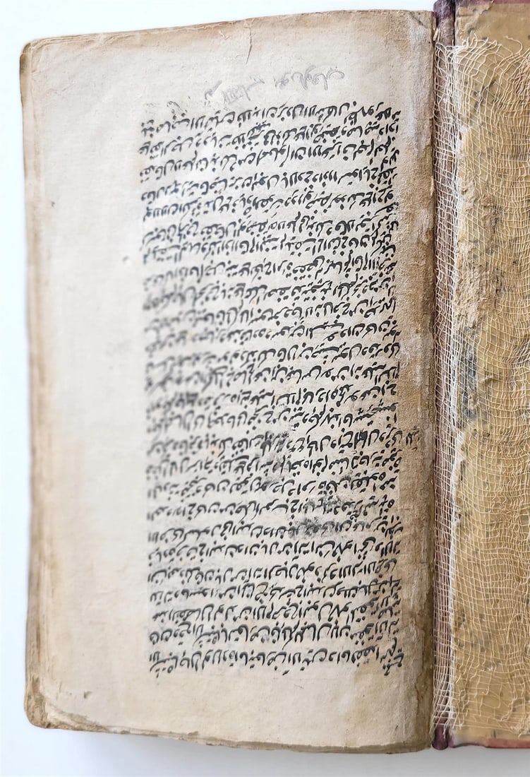 Late 18th - early 19th century ARABIC LAW MANUSCRIPT ISLAMIC FIQH antique - 10