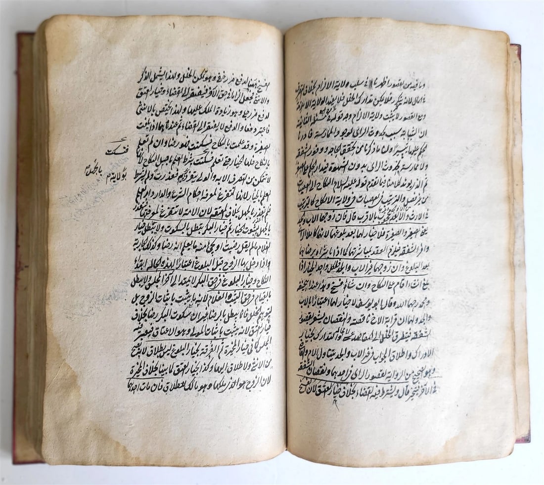 Late 18th - early 19th century ARABIC LAW MANUSCRIPT ISLAMIC FIQH antique - 6
