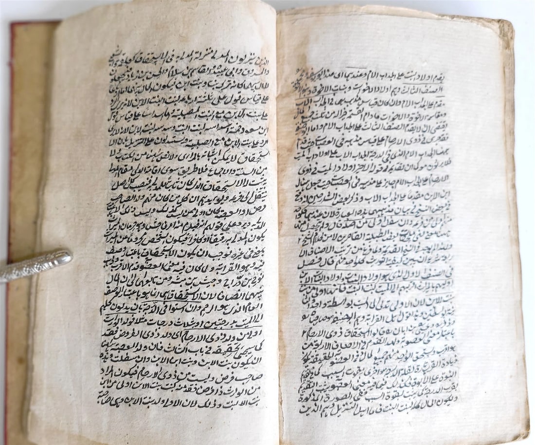 Late 18th - early 19th century ARABIC LAW MANUSCRIPT ISLAMIC FIQH antique - 9