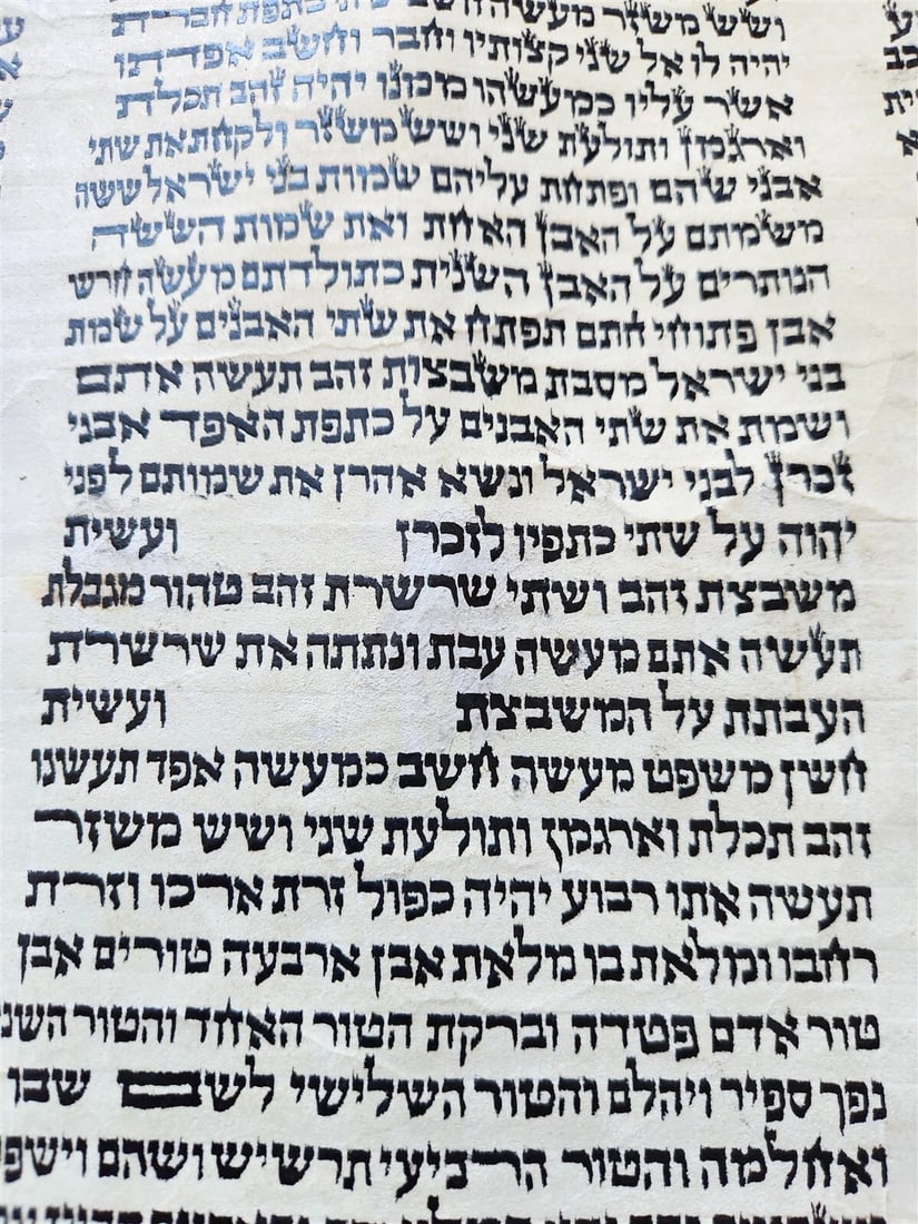 TORAH SCROLL FRAGMENT MANUSCRIPT on VELLUM antique BIBLE EXODUS 26:33-29:4 - 6