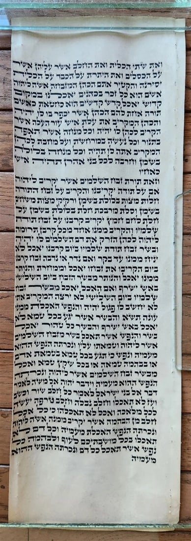 TORAH SCROLL FRAGMENT MANUSCRIPT on VELLUM antique BIBLE LEVITICUS 7:4-7:27: Title: TORAH SCROLL FRAGMENT MANUSCRIPT on VELLUM antique BIBLE LEVITICUS 7:4-7:27 Description: Size 6 1/3 x 19" LEVITICUS 7:4-7:27 -------------------- contains laws about the consumption of meat
