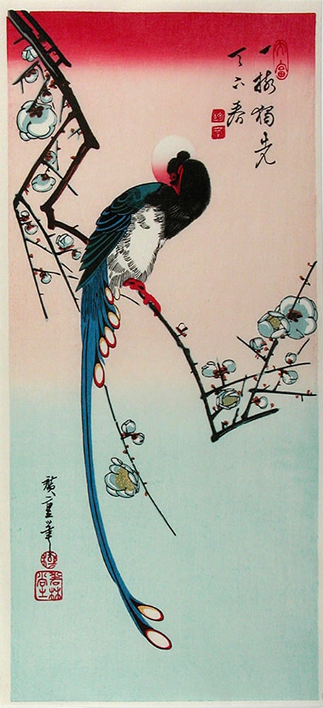 (after) HIROSHIGE, Utagawa (1797-1858): Blue Bird on a Branch of Flowering Plum: Artist: (after) HIROSHIGE, Utagawa (1797-1858) Title:Blue Bird on a Branch of Flowering Plum Date:early-1830s (the original edition; this print made from recut blocks in the 20th century)
