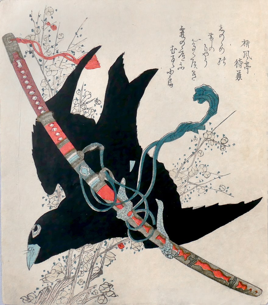 (after) Hokusai (1760-1849): Crow with sword: Artist: (after) Hokusai (1760-1849) Title:Crow with sword Series: from: The Four Great Clans of Japan Publisher:Isakichi Tsumura, from the town of Akashi Date:1890s Medium:woodblock print