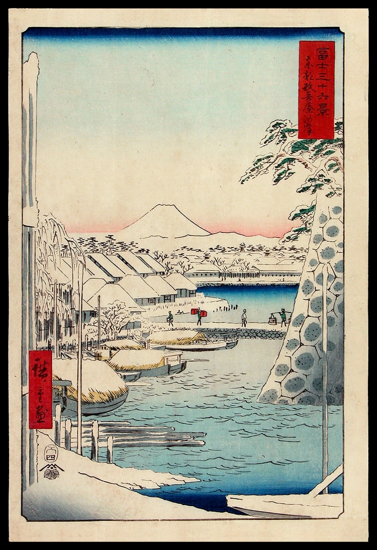 Utagawa HIROSHIGE I (1797-1858): Fuji seen from Sukiyagashi in the Eastern Capital: Artist: Utagawa HIROSHIGE I (1797-1858) Title:Fuji seen from Sukiyagashi in the Eastern Capital Series: Thirty-six Views of Mt. Fuji Publisher:Tsuta-ya Date:-15248 Medium:woodblock print Size/Format:o