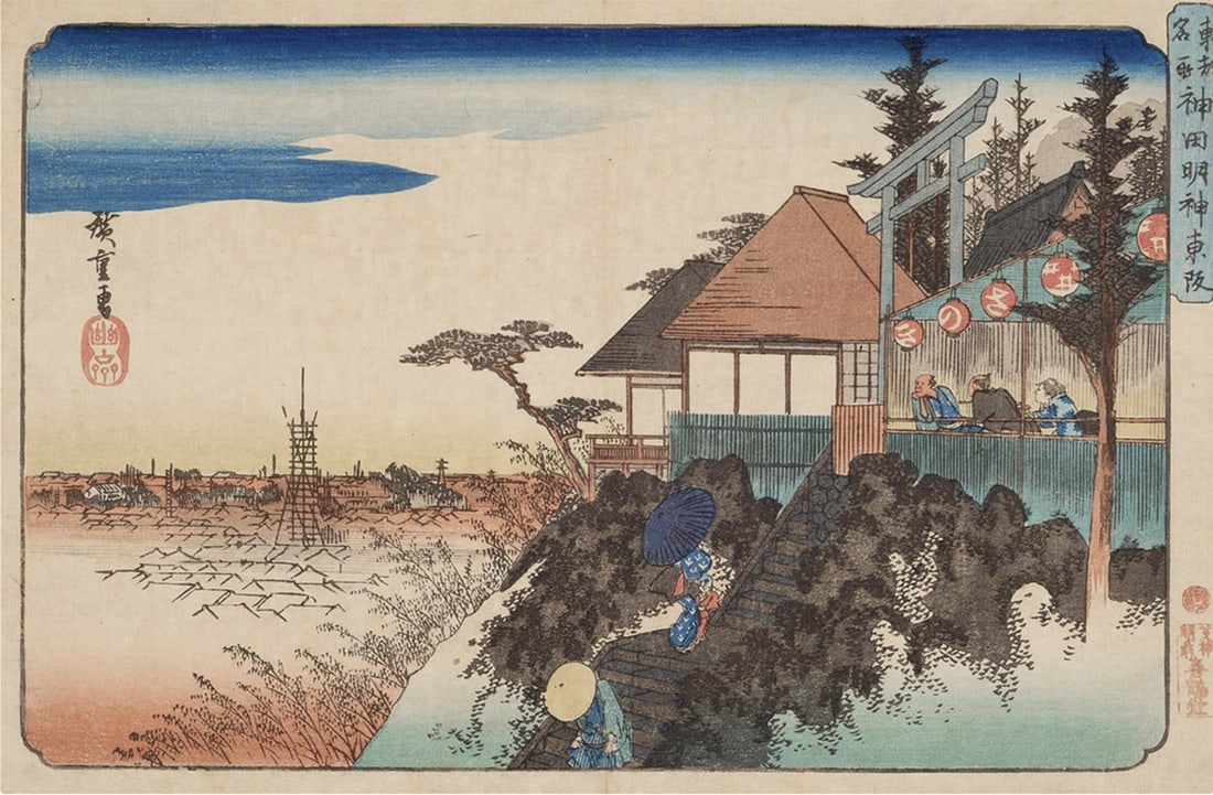 HIROSHIGE, Utagawa (1797-1858): East Slope at the Kanda Myojin Shrine (1 of 1)