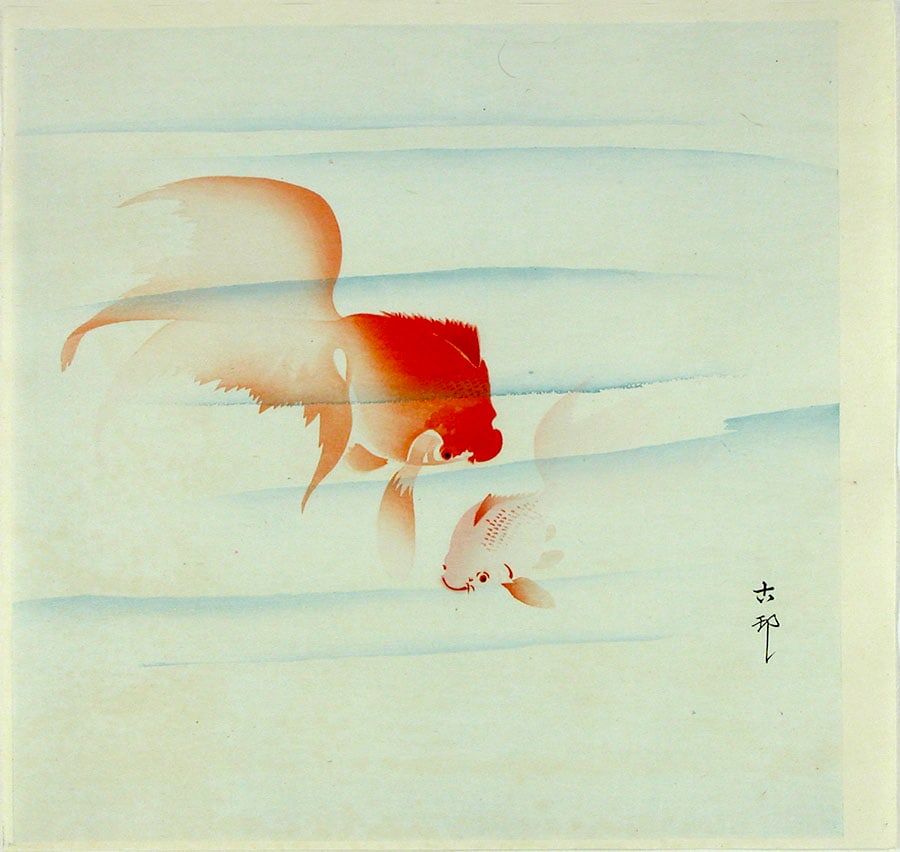Ohara KOSON (1877-1945): Two Goldfish: Artist: Ohara KOSON (1877-1945) Title:Two Goldfish Date:after 1920s Medium:woodblock print Size/Format:shikishiban (c. 10" x 9 3/4") Condition:FINE impression, color and condition. Near MINT. No wormh