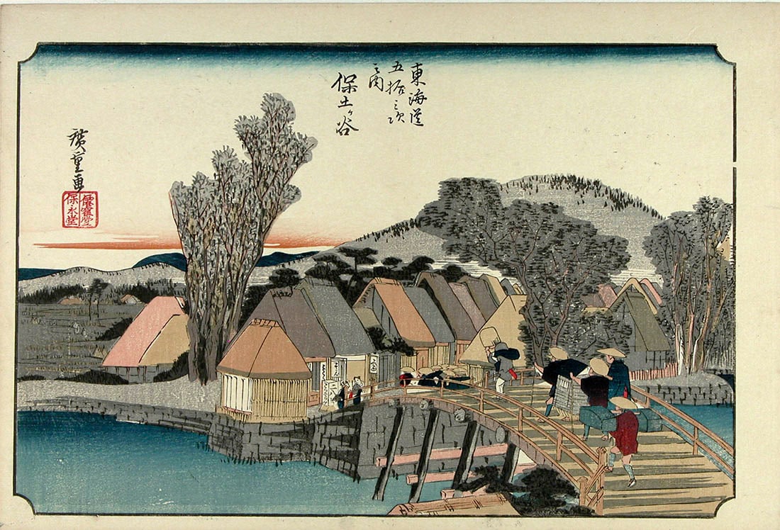 Utagawa HIROSHIGE I (after): Tokaido station #4: Hodogaya, Shimmachi Bridge: Artist: Utagawa HIROSHIGE I (after) Title: Tokaido station #4: Hodogaya, Shimmachi Bridge Series: Fifty-three stations of the Tokaido Publisher: Hoeido Date: 1834 (the original edition; this impressio