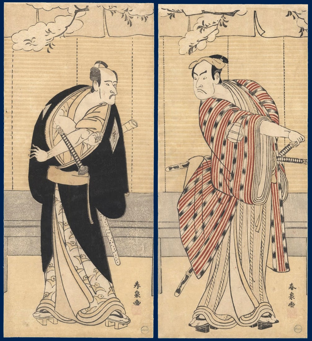 Katsukawa SHUNSHO (1726-1792): The actors, Ichikawa Komazô II and Sakatu Hangorô III (a diptych): Artist: Katsukawa SHUNSHO (1726-1792) Title:The actors, Ichikawa Komazô II and Sakatu Hangorô III (a diptych) Date:c. 1770 Medium:Woodblock prints Size/Format:two hosoban (diptych, c. 12" x 5 1/4", 