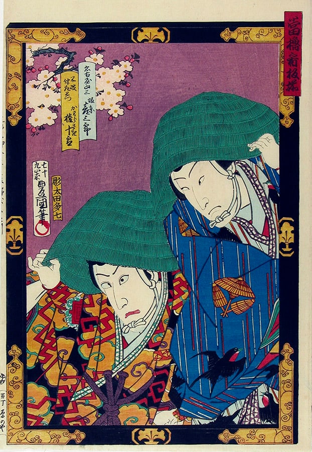 Utagawa Kunisada (1786-1865): The actors Bando Hikosaburo as Nagoya Sanza and Kawarazaki Gonjuro as (1 of 1)