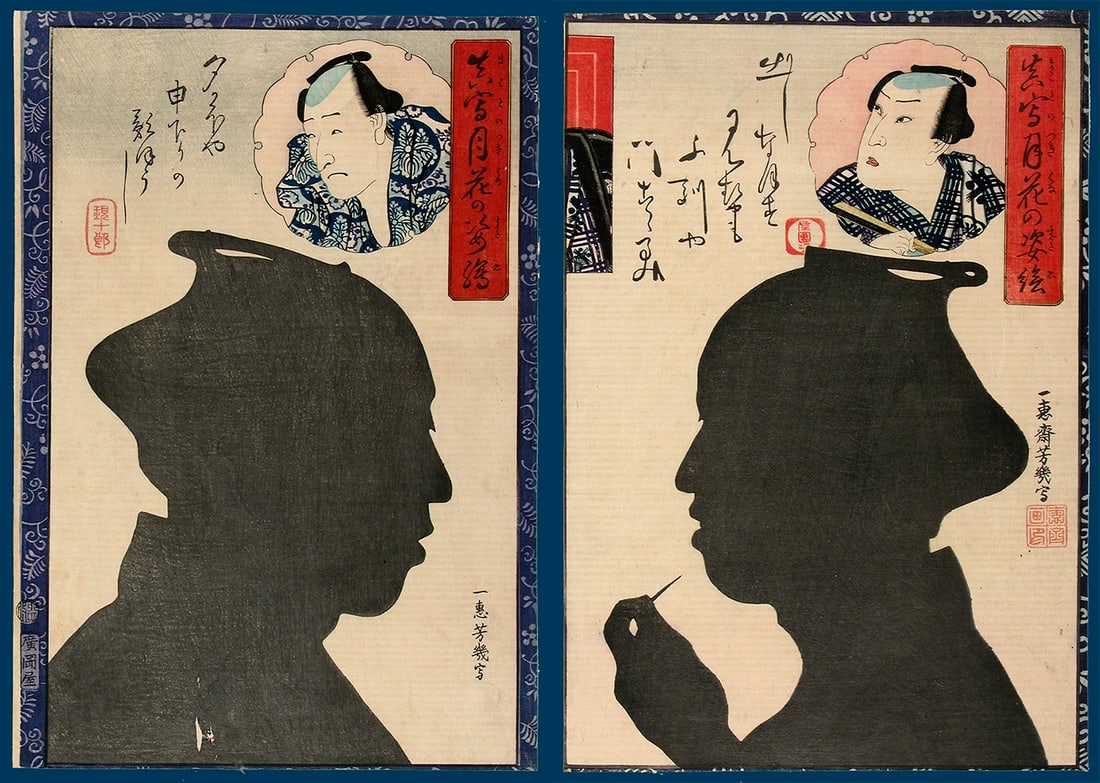 Utagawa YOSHIIKU (1833-1904): The actors Genjûrô and Ichikawa Sadanji I (1842-1904) (1 of 3)