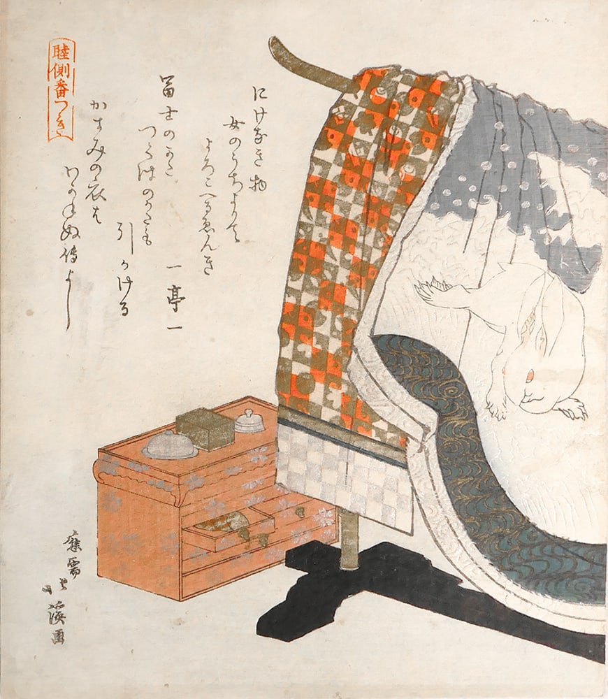 (after) Hokkei (1780-1850): Smoking chest & hanging robe: Artist: (after) Hokkei (1780-1850) Title: Smoking chest & hanging robe Series: (further reference on request) Publisher: Isakichi Tsumura, from the town of Akashi Date: 1890s Medium: woodblock print S