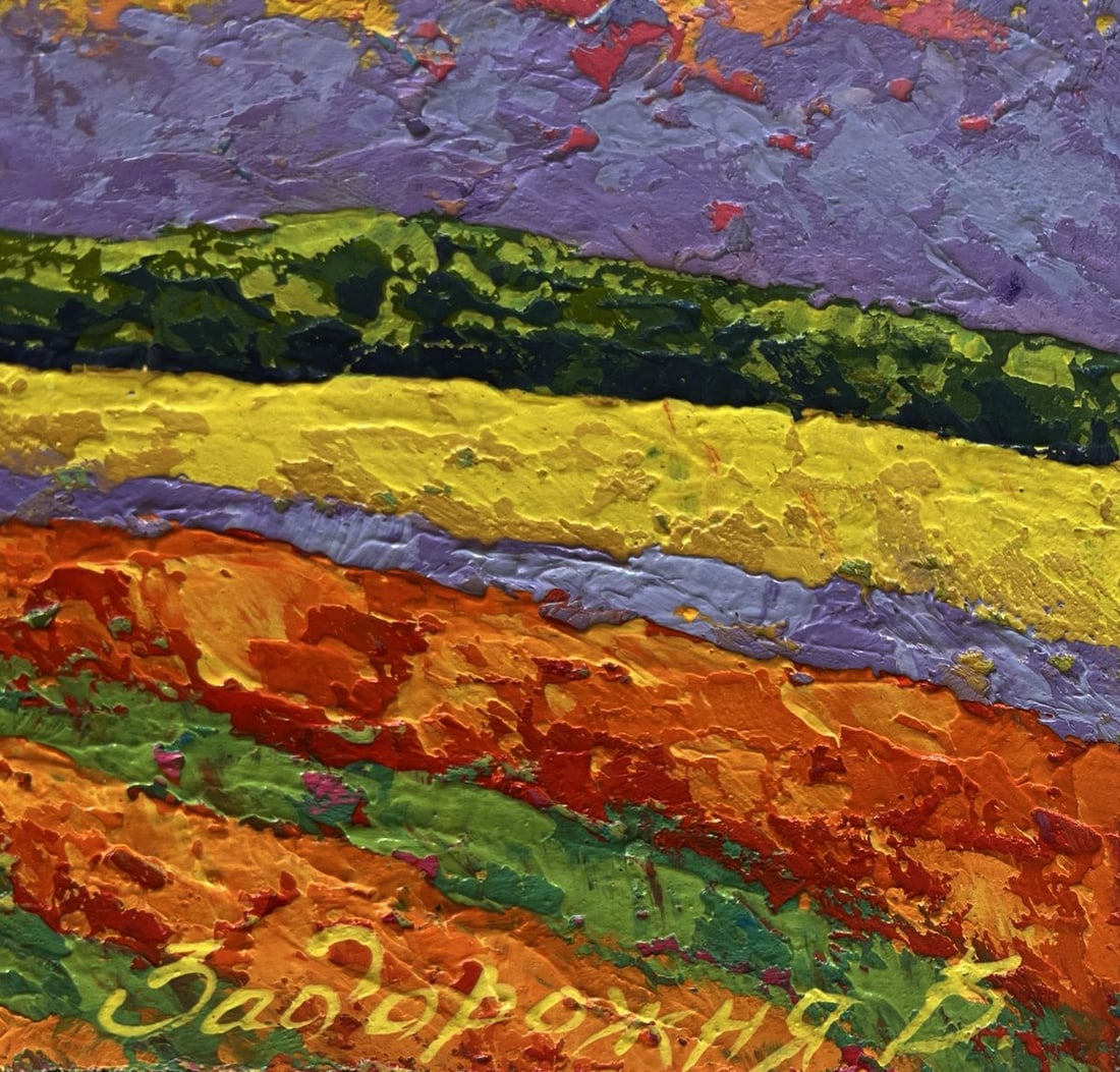 Oil painting Bright lights of sunset V. Zadorozhnya - 7