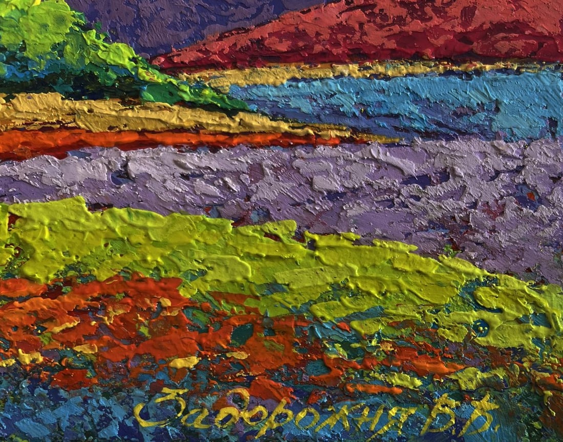 Oil painting Shades of yellow sunset V. Zadorozhnya - 7