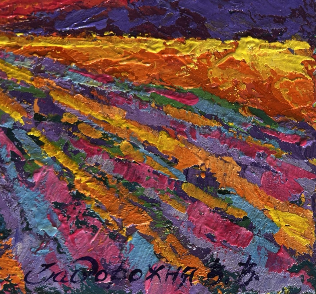 Oil painting Yellow rays of sunset V. Zadorozhnya - 7