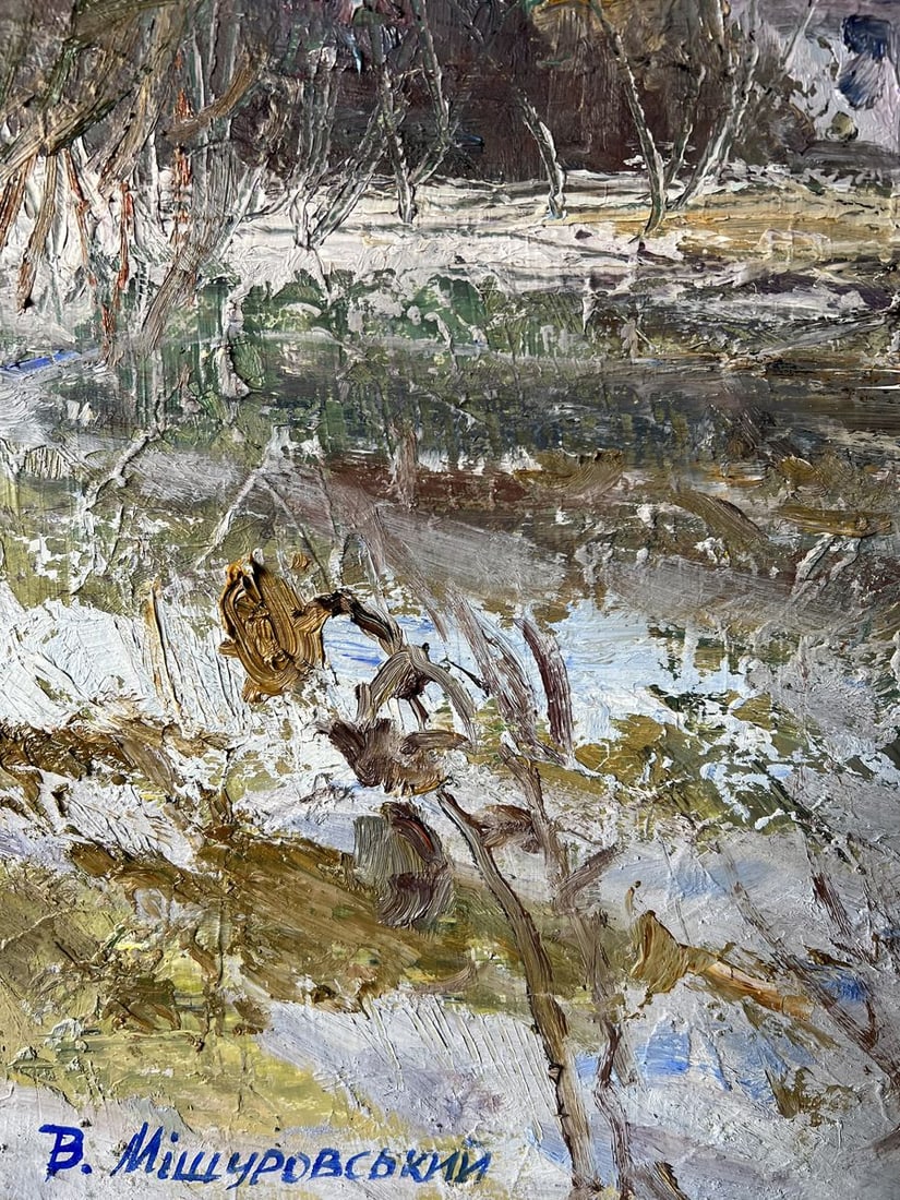Oil painting December V. Mishurovsky - 4