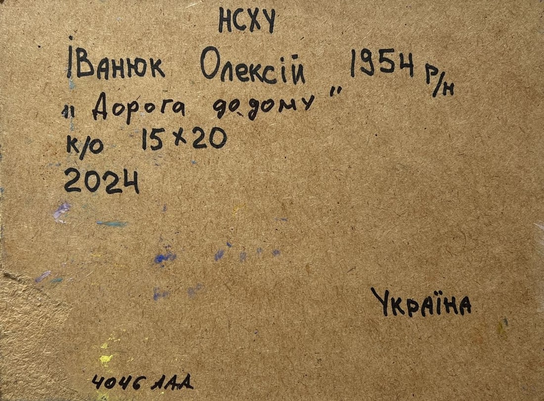 Oil painting I return home in the evening in winter Alex Kalenyuk - 10