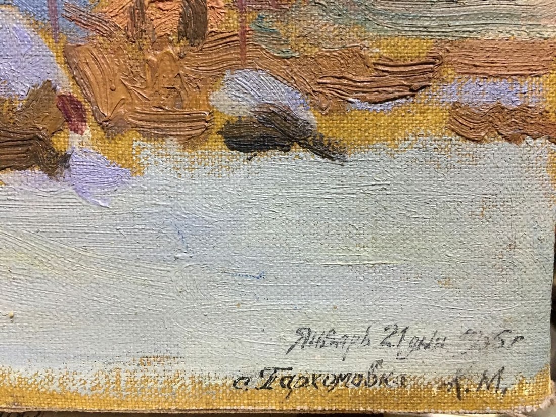 Oil painting January 24th Vitaliy Baranenko - 6