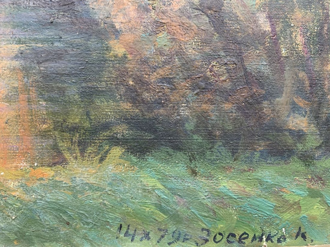 Oil painting Quiet place Zosenko Valeriy Kupriyanovich - 6