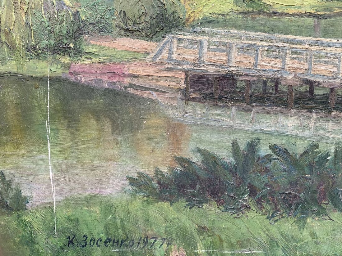 Oil painting Bridge Zosenko Valeriy Kupriyanovich - 4
