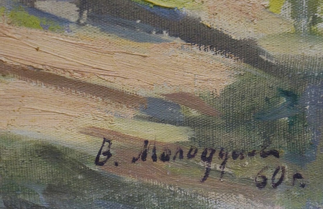 Oil painting Forest V. Molodtsov - 6