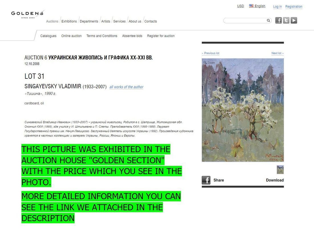 Oil painting Silence Singaevsky Vladimir Ivanovich - 11