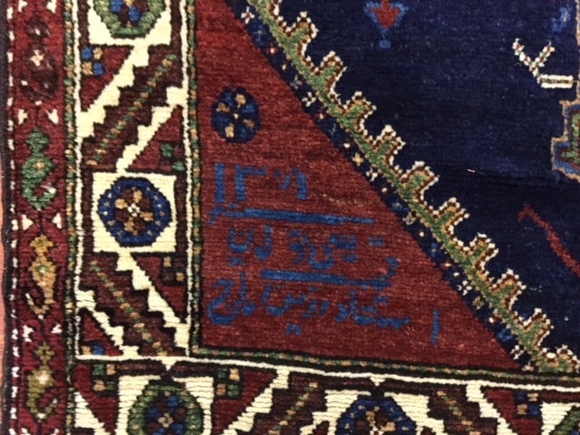 Antique Persian singed northwest Runner-4296 - 2