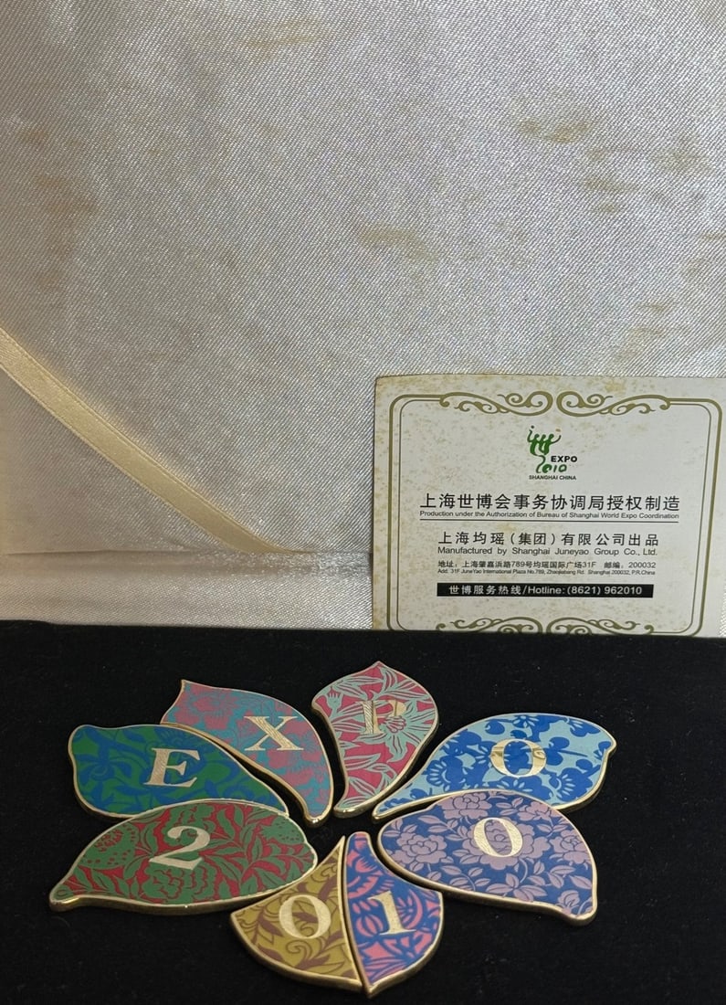 Expo 2010 Shanghai China Pin Set - 4