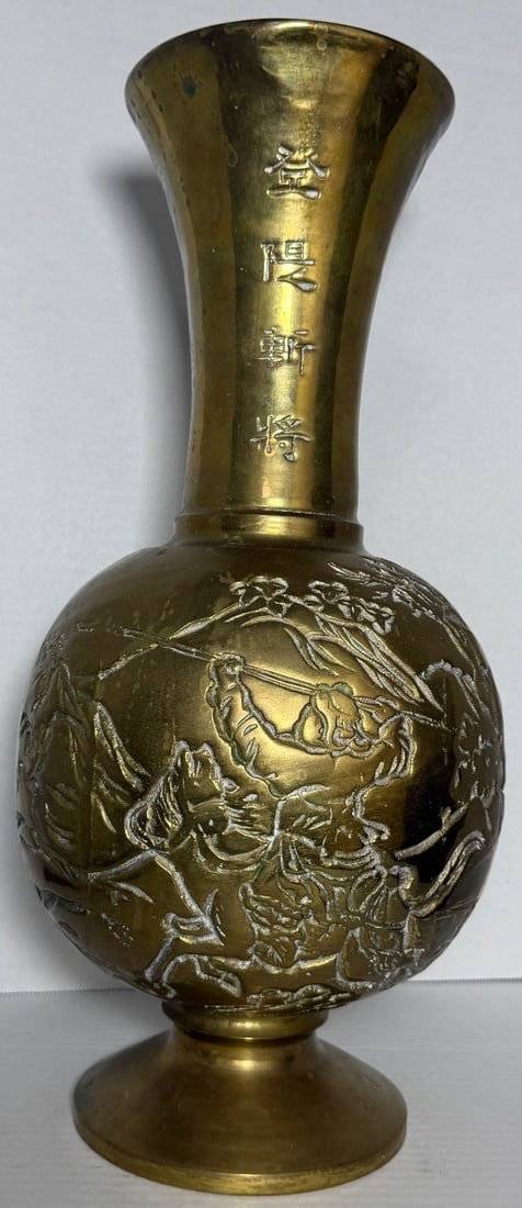 Vintage Japanese Bronze Baluster Vase with Relief Decoration - 2