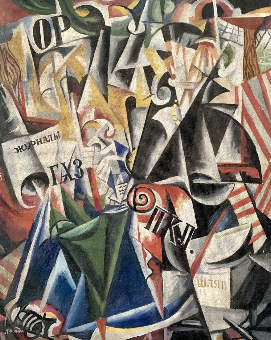 Abstract oil painting Artist's thoughts (based on Lyubov Popova) V. Konotopsky: Title: Abstract oil painting Artist's thoughts (based on Lyubov Popova) V. Konotopsky Description: No1693 "Artist's Thoughts" by the renowned Ukrainian artist Viktor Konotopsky, created in the style