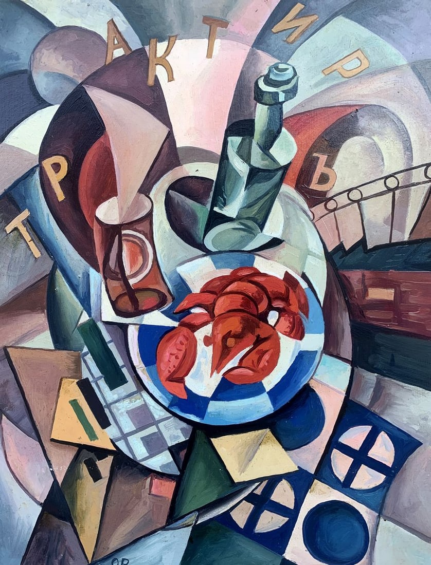 Abstract oil painting Set table (based on paintings by Olga Rozanova) Victor Konotopsky: Title: Abstract oil painting Set table (based on paintings by Olga Rozanova) Victor Konotopsky Description: No1708 "Set Table" by the renowned Ukrainian artist Viktor Konotopsky, inspired by the avant