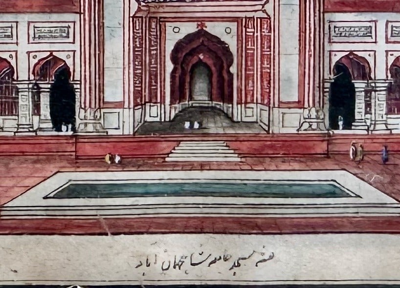 British Company School, Delhi School, c. 1836. View of the Jama Masjid, Delhi. Watercolor on pap... - 6