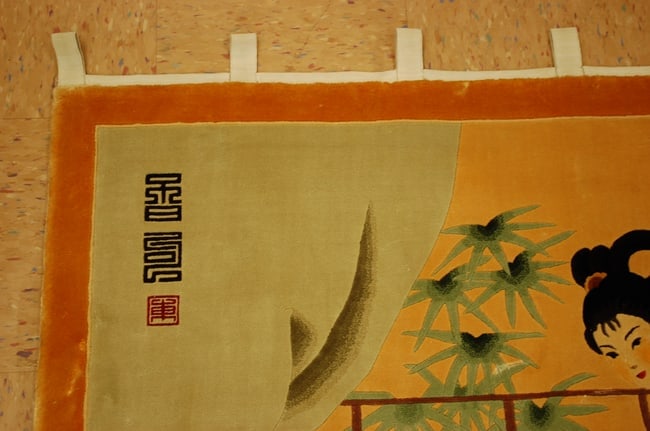 CHINESE RUG 3.2x4 - 4