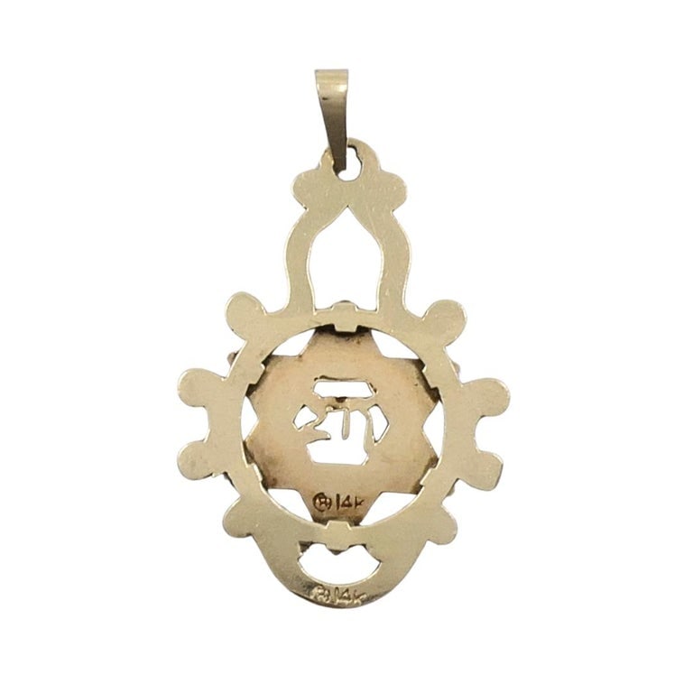 Vintage 14k Gold Blue Enamel Star of David Chai Pendant - 6