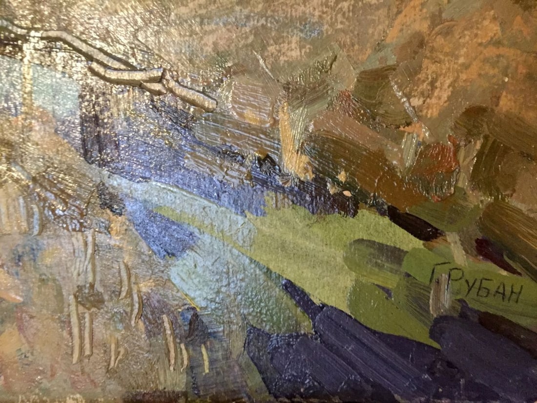 Oil painting Beautiful forest Grigory Savelievich Ruban - 2