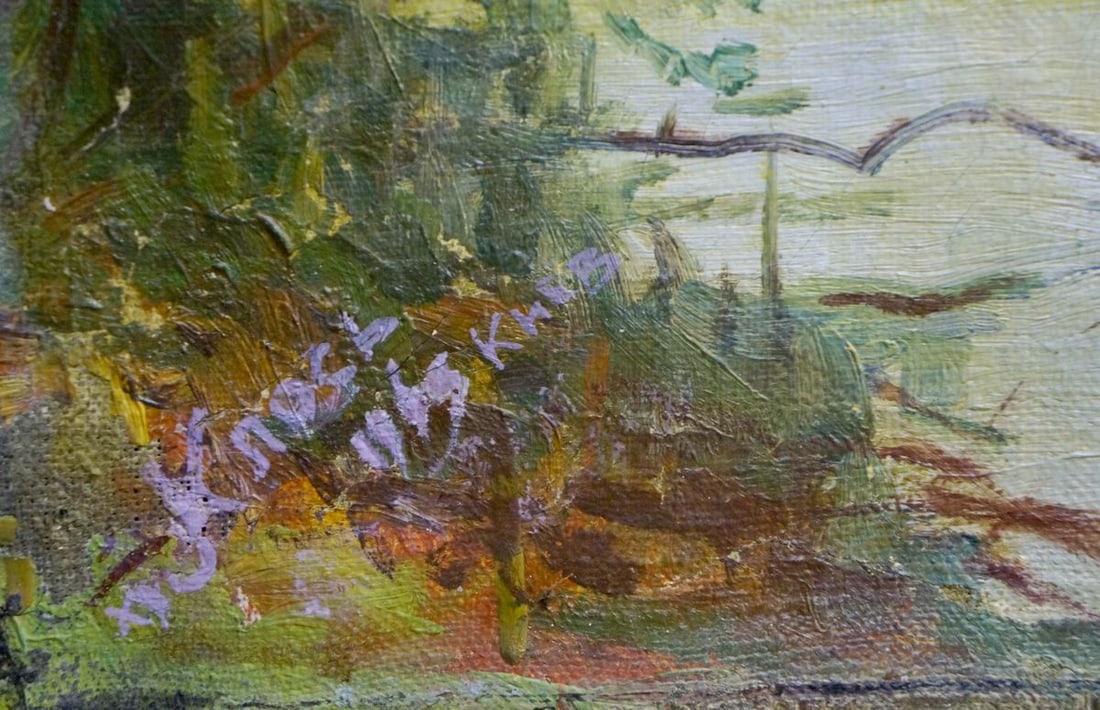 Oil painting River landscape Los' Ivan Grigor'yevich - 6
