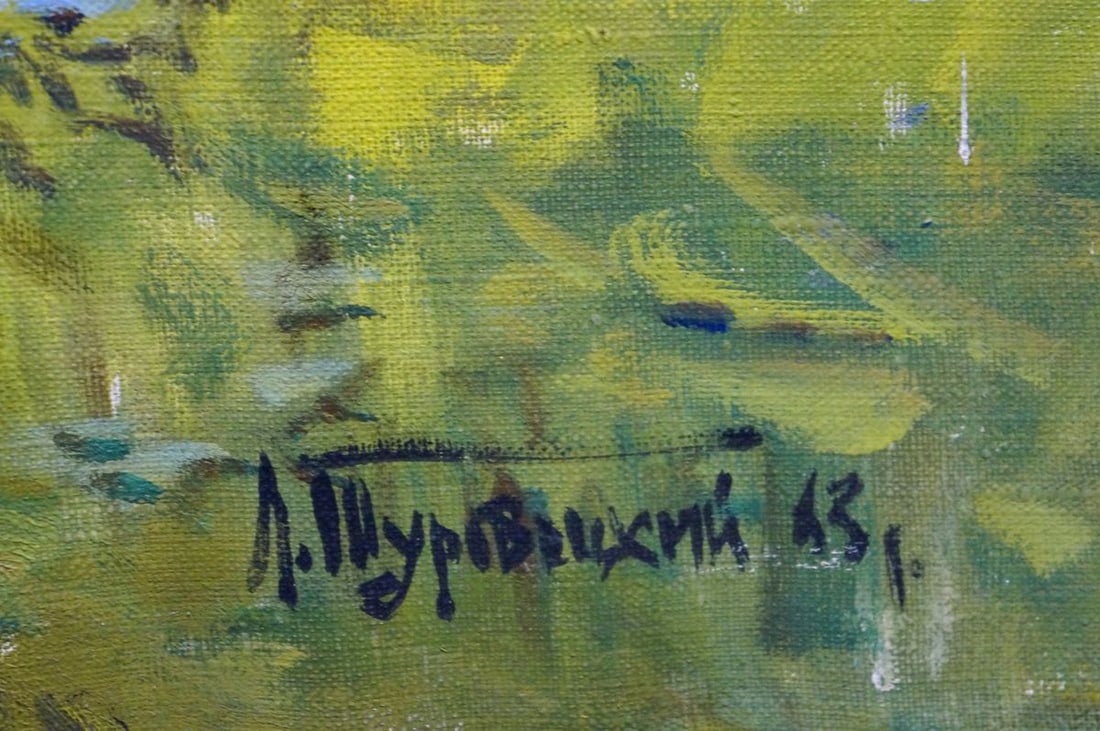 Oil painting Summer landscape Turovetsky Leonid Markovich - 6