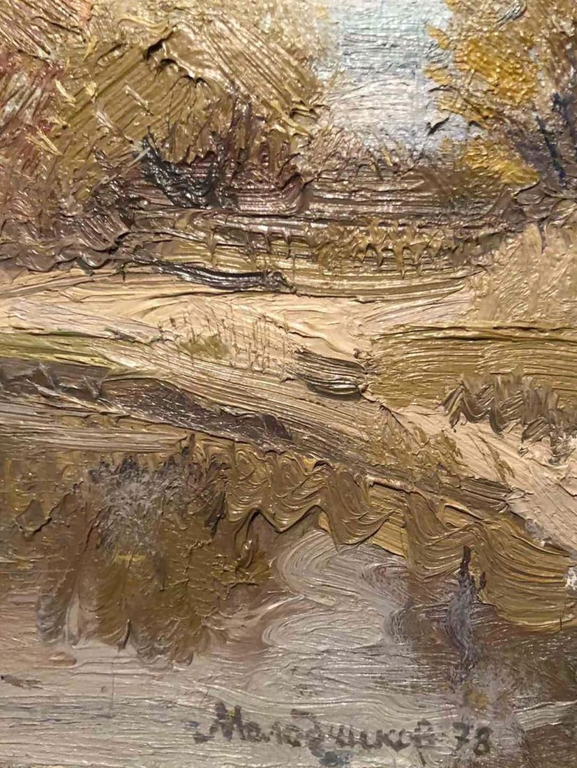 Oil painting Island Sergey Dmitrievich Molodchikov - 5
