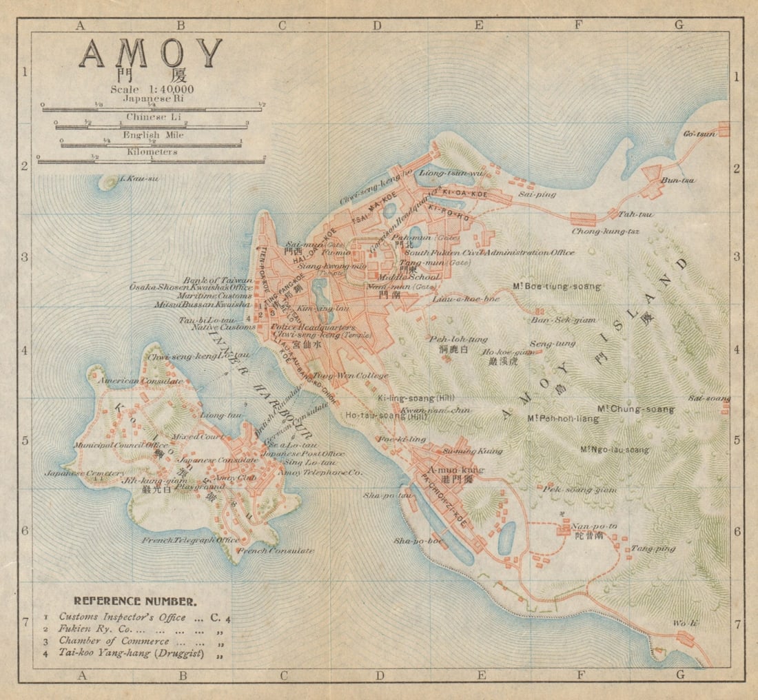 Amoy'. Xiamen antique town city plan. China 1915 old map chart: Amoy [Xiamen]. Imperial Japanese Government Railways. Published 1915. Antique colour town city plan. Size 15 x 16 cm | 6.0 x 6.5 inches. Condition: Good; suitable for framing. Please check the scan
