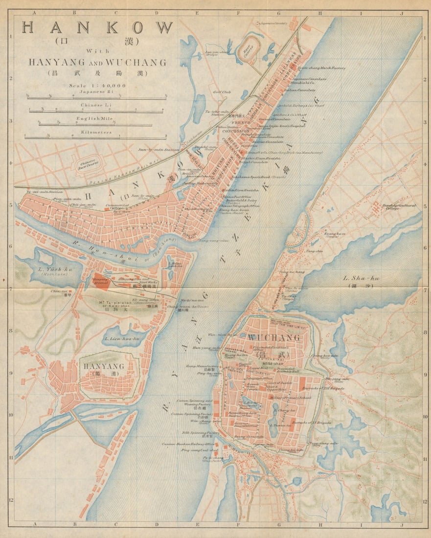 Hankow with Hanyang & Wuchang'. Hankou. Wuhan antique town city plan 1915 map: Hankow with Hanyang & Wuchang [Wuhan (Hankou, Hanyang & Wuchang)]. Imperial Japanese Government Railways. Published 1915. Antique colour town city plan. Size 28 x 23 cm | 11.0 x 9.0 inches.