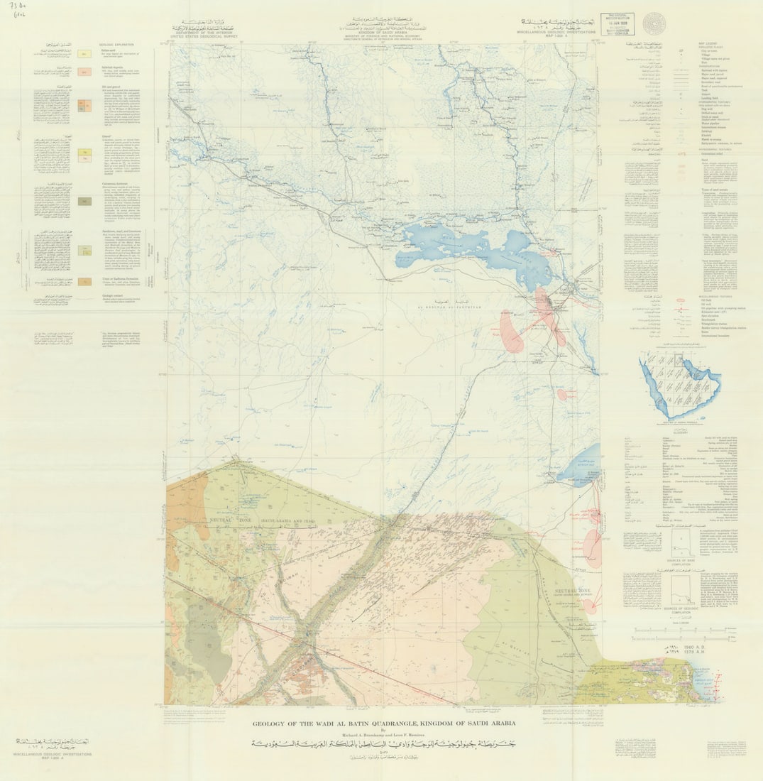 Wadi Al Batin quadrangle geology-Saudi Arabia/Kuwait-Map I-203A-USGS/Aramco 1960: Geology of the Wadi Al Batin quadrangle, Kingdom of Saudi Arabia-Map I-203 A-Miscellaneous geologic investigations'. A map sheet from the landmark series that enabled Saudi Arabia to identify and expl
