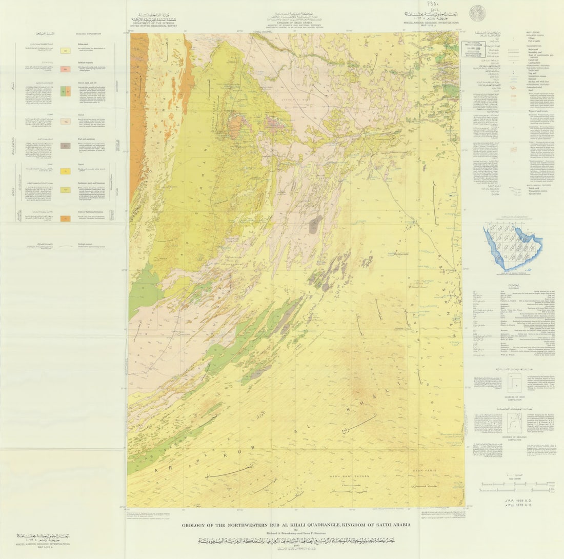 NW Rub Al Khali quadrangle geology-Saudi Arabia-Map I-213A-USGS/Aramco 1959: Geology of the northwestern Rub Al Khali quadrangle, Kingdom of Saudi Arabia-Map I-213 A-Miscellaneous geologic investigations'. A map sheet from the landmark series that enabled Saudi Arabia to ident