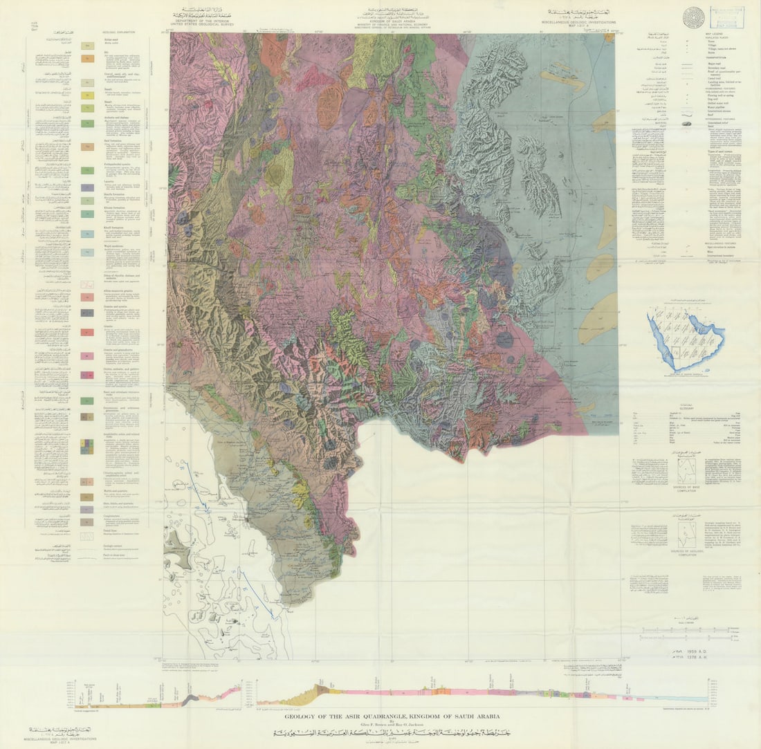 Asir quadrangle geology-Saudi Arabia-Map I-217A-USGS/Aramco 1959 old: Geology of the Asir quadrangle, Kingdom of Saudi Arabia-Map I-217 A-Miscellaneous geologic investigations'. A map sheet from the landmark series that enabled Saudi Arabia to identify and exploit its o