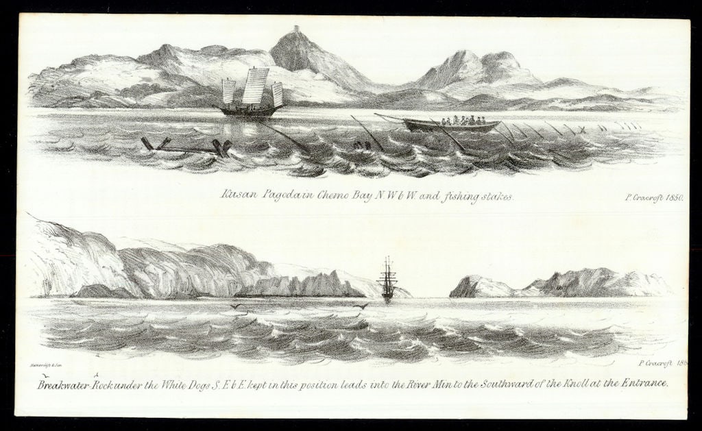 Fujian coast views, China. Shenhu Bay & Min River. Fishing stakes. Cracroft 1852: Kusan Pagoda Chemo Bay N.WbW. and fishing stake, Breakwater Rock under the White Dogs S.EbE. Kept in this position leads into the River Min to the Southward of the Knoll at the Entrance'. Wanshou