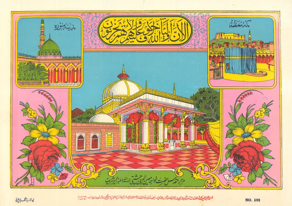 Ajmer Sharif/Khwaja Muinuddin Chishti shrine-Medina-Kaaba-devotional print c1970: [The sacred shrine of Hazrat Khwaja Muinuddin Chishti, may God have mercy on him, Ajmer Sharif // inset views of Mecca and Medina]. Colourful Urdu devotional print of the sacred shrine of Hazrat