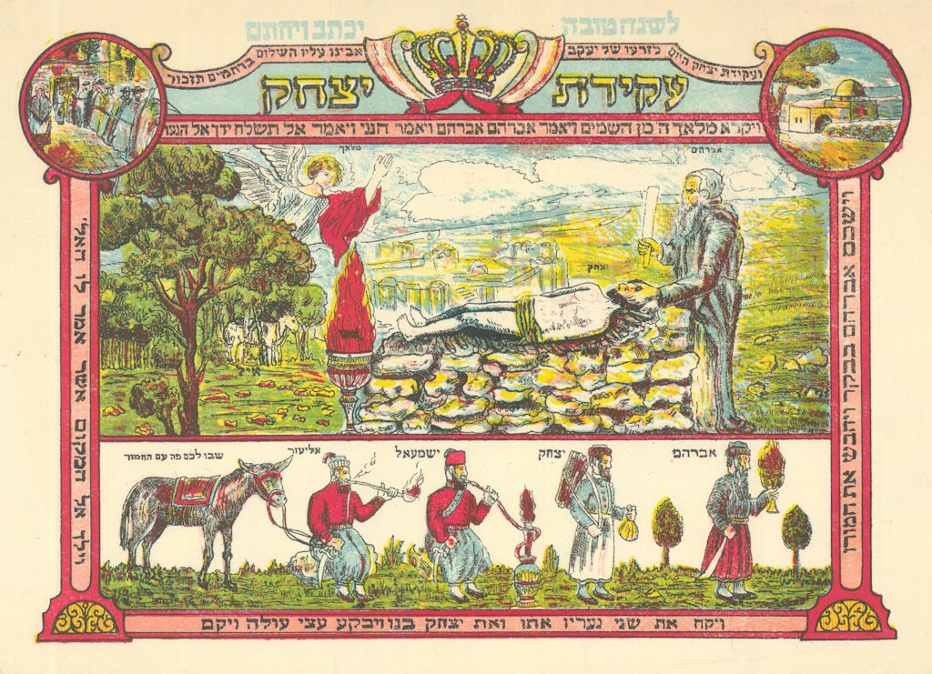Hebrew L'Shanah Tovah New Year/Akedah greeting lithograph-Genesis 22 scene c1910: [The Binding of Isaac]. Hebrew New Year greeting lithograph titled "The Binding of Isaac" (Akedat Yitzchak), combining a biblical scene with the formulaic blessings of a L'Shanah Tovah sheet.