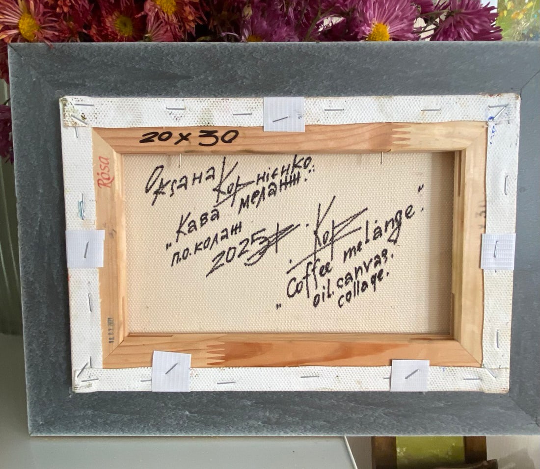 Abstract Oil painting Coffee Oksana Kyrylenko - 2