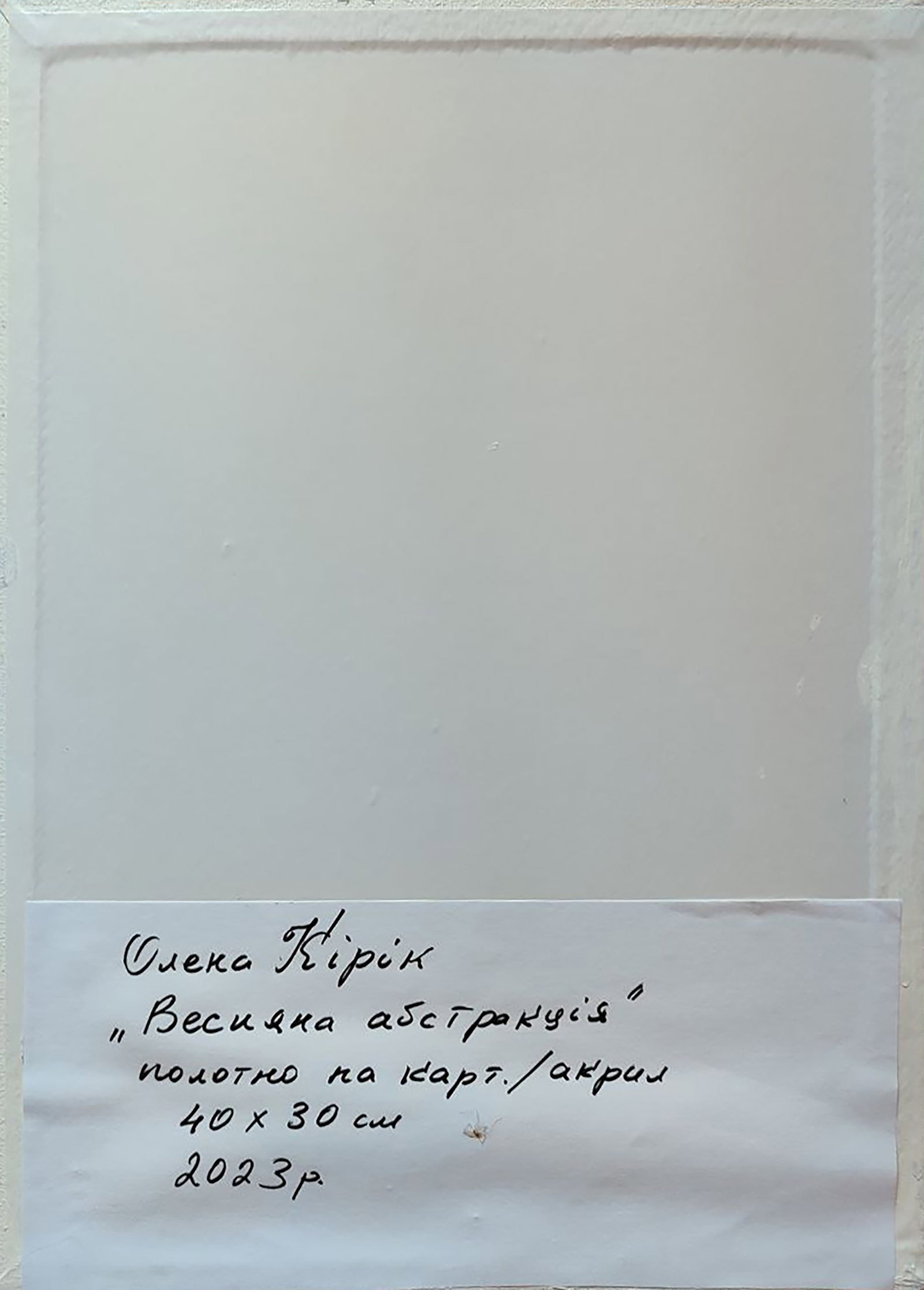 Acrylic painting Spring abstraction Olena Kirik - 6